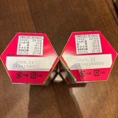 コアラのマーチ いちごの画像