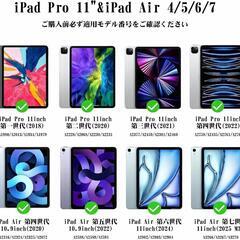 スマートキーボード2025 iPad Air 第7世代　対応の画像