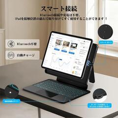スマートキーボード2025 iPad Air 第7世代　対応の画像
