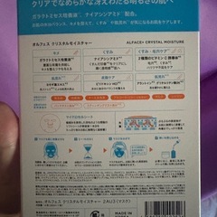 フェイスパックの画像