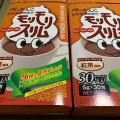 モリモリスリム(紅茶味)