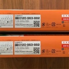 モリモリスリム(紅茶味)の画像