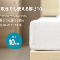 【引取決定】三つ折りマットレスの画像