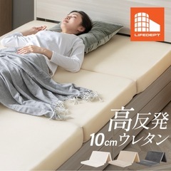 【引取決定】三つ折りマットレスの画像