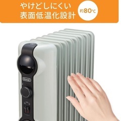 デロンギ オイルヒーター HJ0812の画像