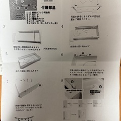 ルーター目隠しボックス
の画像