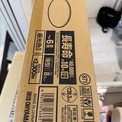 LEDシーリングライトの画像