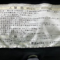 二人乗りベビーカーの画像