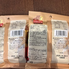 フライドポテトお菓子の画像
