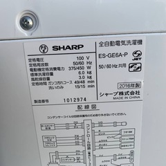 ♦SHARP 電気洗濯機【2016年製】ES-GE6A-Pの画像