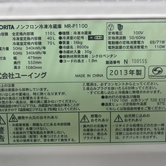 冷蔵庫の画像