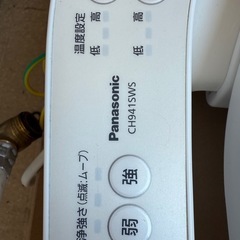 決まりました　訳ありパナソニック　洗浄便座の画像