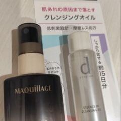 未使用 マキアージュドラマティックミスト＆dプログラム クレンジングの画像