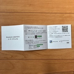 Bluetooth USB あだぷたアダプタの画像