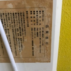 折りたたみテーブルの画像