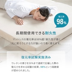 【引取決定】三つ折りマットレスの画像