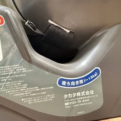 タカタ　チャイルドシートの画像