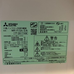 冷蔵庫の画像