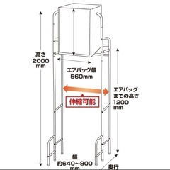 【最終値下げ10月末処分】サンコーちょい足し衣類乾燥機の画像