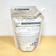 ココネシャンプーの画像
