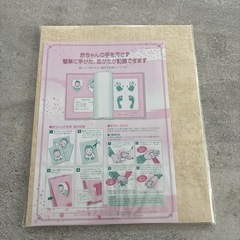 手形 足型 アート セット の画像