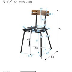 【引き取りのみ】中古 ニトリ ダイニング3点セット　ヴィンテージ風　おしゃれの画像