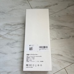 新品未使用✨️ドライヤー 大風量 5億高濃度マイナスイオン 静電気抑制 NTC温度制御システムの画像