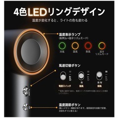 新品未使用✨️ドライヤー 大風量 5億高濃度マイナスイオン 静電気抑制 NTC温度制御システムの画像