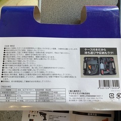 コードレス高圧洗浄機　の画像
