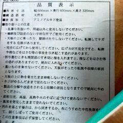 折り畳み机 の画像