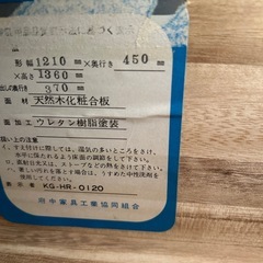 整理箪笥の画像