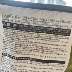 B型ベビーカー Jeep ベビーカー バギーの画像