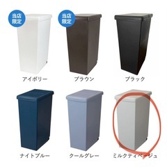 ゴミ箱  45L  スライド式 の画像