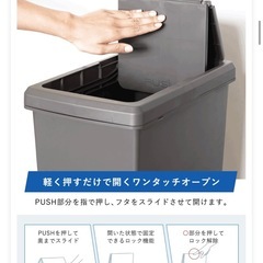 ゴミ箱  45L  スライド式 の画像