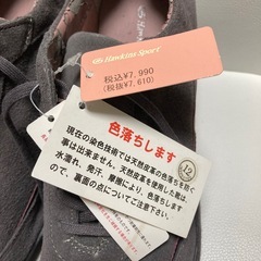 Hawkins Sport シューズ25㎝難ありの画像