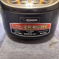 炊飯器の画像