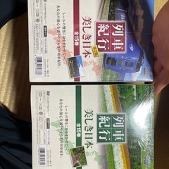 列車紀行　美しき日本　DVD全30巻の画像