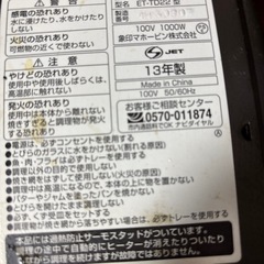 トースターの画像