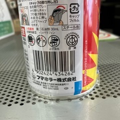 I 2510-140 フマキラー　アリ用　450mlの画像