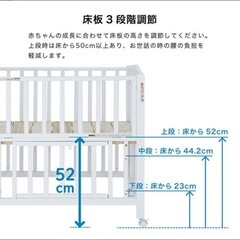 折りたたみ式ミニベビーベッド　KATOJIの画像