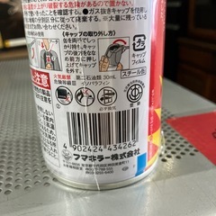 I 2510-159 フマキラー　アリ用　450mlの画像