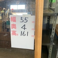 姿見　幅広の画像