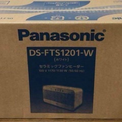 NO.1　Panasonic セラミックファンヒーター DS-FTS1201-Wの画像