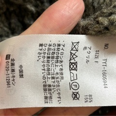 レディースセーターの画像