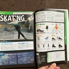 ビジュアル　新しい体育実技 教科書の画像