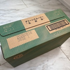 新品未開封✨️からだにユーグレナ グリーンスムージー 乳酸菌 15本入 ユーグレナ 砂糖不使用 野菜ジュース 乳酸菌飲料 子ども ビタミン ミネラル 食物繊維の画像