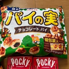 お菓子詰め合わせの画像