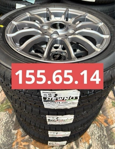 「商談中」㉜155/65R14新品タイヤ4本と中古美品ホイールとナット付き