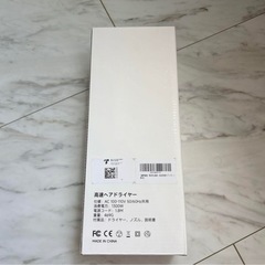 ドライヤー 大風量 5億高濃度マイナスイオン 静電気抑制 NTC温度制御システムの画像