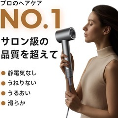 ドライヤー 大風量 5億高濃度マイナスイオン 静電気抑制 NTC温度制御システムの画像